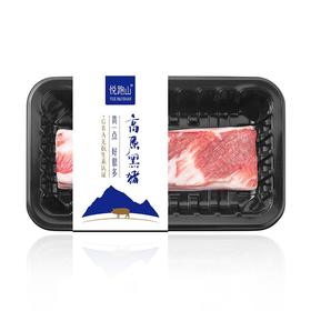 冷鲜 悦跑山猪黑猪五花肉块 300g/盒（红烧/烤肉）