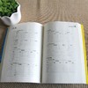 (仓发) 一本书读懂财务报表：财务报表分析从入门到精通（图解修订版）管理会计  财务管理书籍/中国华侨出版社/文杨/9787511346629 商品缩略图2