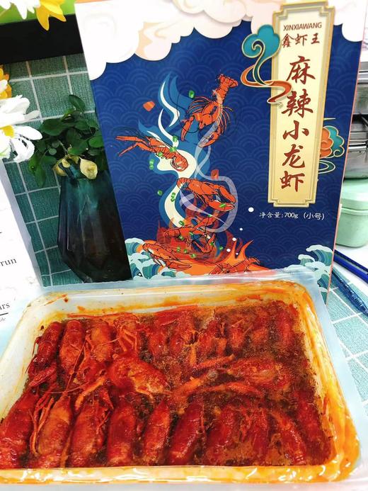 鑫虾王麻辣小龙虾一盒（拼团） 商品图0