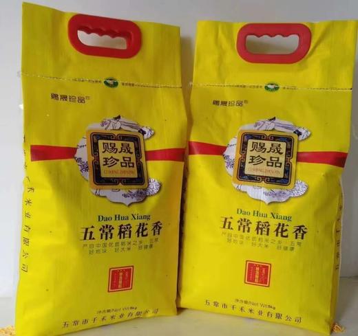 HEB五常稻花香5kg/袋 商品图0