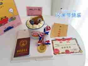 父亲节奖杯蛋糕