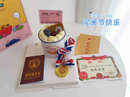 父亲节奖杯蛋糕 商品图0