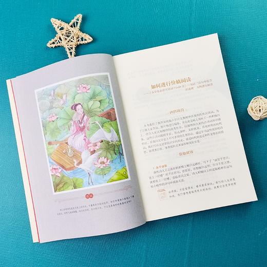 (仓发) 小学生必背古诗词75+80首 学生课外阅读指导丛书 附带阅读耐力记录表 /南方出版社/9787550166615 商品图4