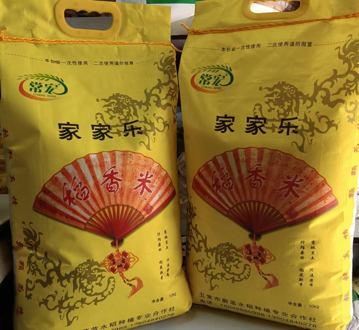 HEB家家乐稻花香大米10kg/袋