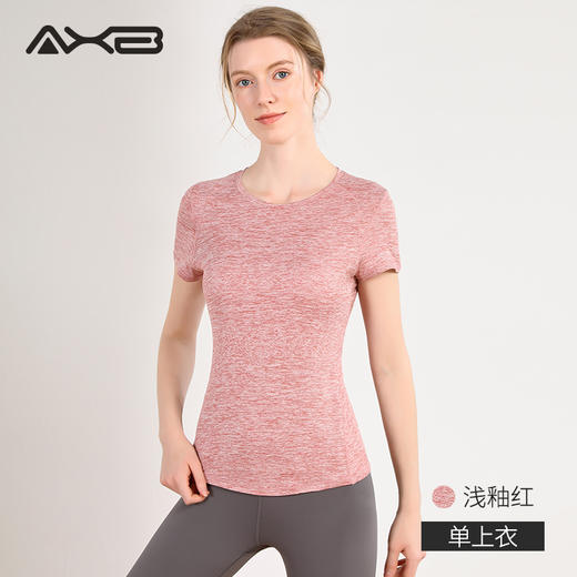 2022爱暇步夏季新品瑜伽服速干透气舒服健身运动A22066M 商品图5