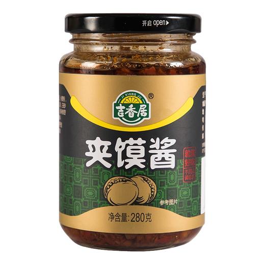 吉香居夹馍酱280克 商品图0