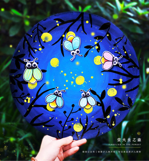 6-7岁《夏日萤火虫》自动发货：下单后，点击手机短信中收到的链接，即可获取文件下载的链接；如有任何问题，可添加客服微信hm33268获得帮助。 商品图0