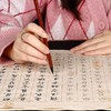 【庆学堂】手抄经系列字帖 心经 吉祥经 大悲咒 商品缩略图4