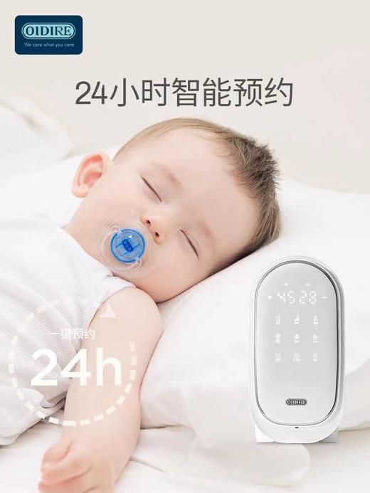 德国温奶器奶瓶消毒器二合一恒温智能保温自动暖奶神器婴儿热奶器ODI-NNQ19 商品图3