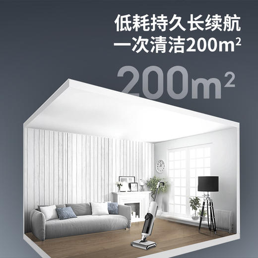 【珍珍Z9-Pro】海尔(Haier)无线智能双滚刷双动力家用洗地机Z9吸拖一体吸尘器 APP智能交互 商品图6