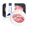 悦跑山猪黑猪梅花肉 200g/盒 商品缩略图1