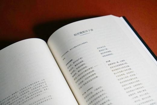 (仓发) 浮士德（文学巨匠歌德心血之作。跨越六十年创作的诗剧。国家翻译文化终身成就奖得主杨武能译本，2020年修订版）【果麦经典】/上海文化出版社/果麦文化 出品；歌德/9787553518985 商品图5