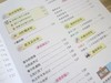 (仓发) 小学生必背古诗文阅读100篇二年级（内含新教材必背129首）新课标必备古诗文阅读训练/南方日报出版社/9787549121298 商品缩略图6