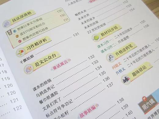 (仓发) 小学生必背古诗文阅读100篇二年级（内含新教材必背129首）新课标必备古诗文阅读训练/南方日报出版社/9787549121298 商品图6
