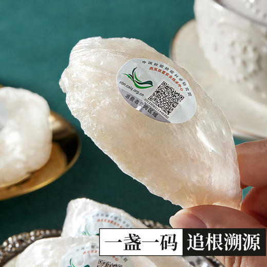 【印尼溯源燕窝】正宗印尼进口官燕 一盏一码 100g散装 商品图1