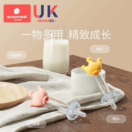 科巢喂药神器婴儿防呛宝宝喂药器幼儿滴管式喂水吃药喝水吸管儿童 商品图3