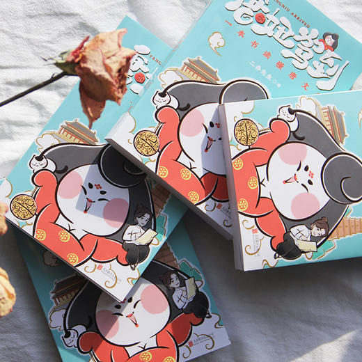 (仓发) 唐妞驾到：一本书读懂唐文化/北京联合出版公司/二乔先生/9787559643018 商品图8