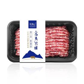 冷鲜 悦跑山猪黑猪肉馅200g/盒（饺子/包子）