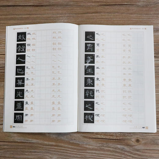 (仓发) 华夏万卷 曹全碑钢笔字帖隶书 汉隶法书经典 卢中南硬笔书法临摹描红繁体字大学生成人初学者练字帖/上海交通大学出版社/9787313148650 商品图3