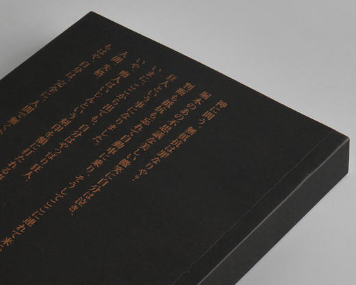 (仓发) 果麦经典：人间失格（百万册畅销纪念版，含未完遗作《Goodbye》及《斜阳》《奔跑吧！梅勒斯》等）/天津人民出版社/果麦文化 出品；[日]，太宰治/9787201132617 商品图5
