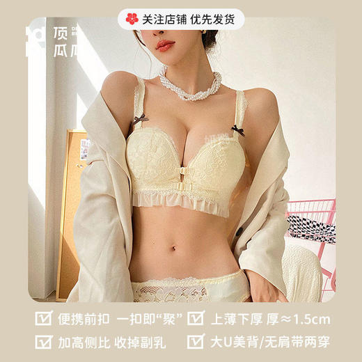 TZF-YL220618前扣收副乳防下垂上托美背性感无钢圈文胸罩 商品图3