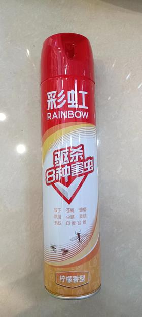彩虹杀虫剂9.9元