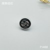 F1488(整包购买) 商品缩略图1