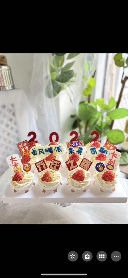 乔迁之喜、搬家蛋糕蛋糕，杯子＋蛋糕组合需提前48小时预定，文字可定制 商品图5