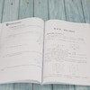 (仓发) 数学培优竞赛一讲一练（八年级）（数学培优竞赛新思维）/清华大学出版社/朱华伟/9787302563143 商品缩略图5