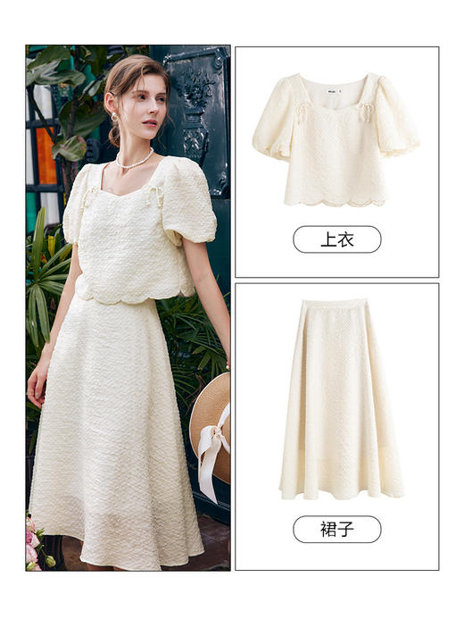 欧芮儿OLrain法式泡泡纱时尚套装女夏季2022年新款裙子两件套 商品图0