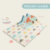 BabyGo儿童可折叠爬行垫坦桑尼亚狮子+绵羊爱睡觉  BBG 商品缩略图1