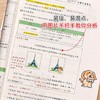 (仓发) 学霸笔记初中英语七八九年级上下册初一初二初三中考英语知识点手抄笔记语法书知识大全衡水中学学霸手写笔记/延边教育出版社/言书公子/9787572414121 商品缩略图5