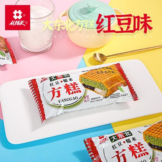 70g景丽华方糕（红豆糯米）  轻糯香浓 一口倾心 商品图0