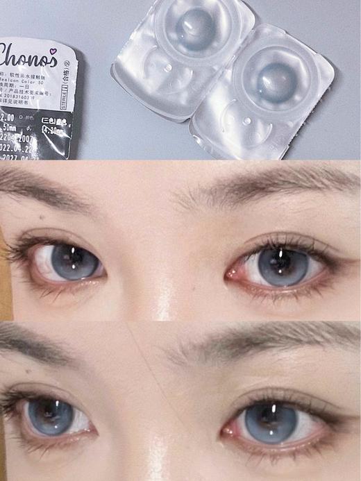 Chonos日抛美瞳 人鱼泪 14.2mm 商品图0