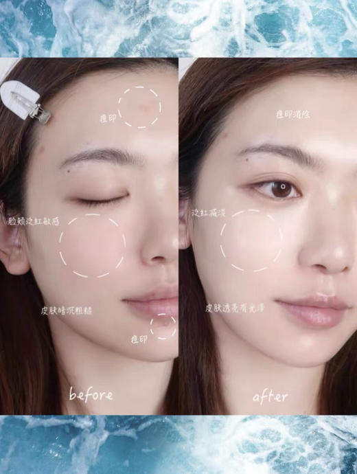 碧欧泉护肤肌底精华露清透版14ml补水保湿奇迹水 小样 商品图2