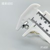 F1491(整包购买) 商品缩略图3