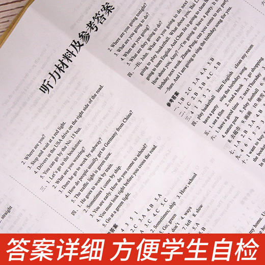 (仓发) 小学六年级英语试卷上册PEP版名师教你期末冲刺100分单元月考专项期中期末测试卷总复习模拟试卷密卷/湖南教育出版社/开心教育研究中心/9787553968728 商品图6
