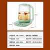 艾贝丽 | 多功能分体式养生壶 ABL-YSH011小家电 商品缩略图5