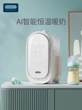 德国温奶器奶瓶消毒器二合一恒温智能保温自动暖奶神器婴儿热奶器ODI-NNQ19