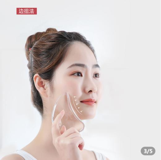 【2个板】升级款水晶刮板 面部刮脸板眼部刮板背部美容院用 商品图1