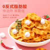 红谷林花椒石头饼5/8袋小石子饼陕西爆辣石头馍特产休闲小零食囤货 商品缩略图1