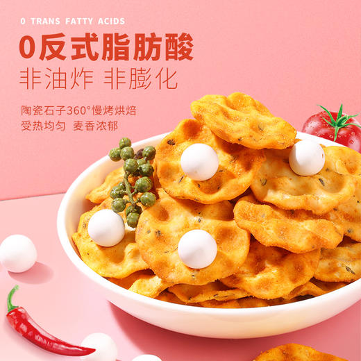 红谷林花椒石头饼5/8袋小石子饼陕西爆辣石头馍特产休闲小零食囤货 商品图1
