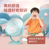儿童节礼物【现货】双子座万向灯光AR智能地球仪20cm 触控充点版 720°万向旋转 3D动画15大主题360全景看世界 商品缩略图2
