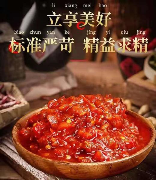 HEB香辣酱285g*3瓶 商品图6