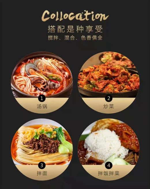 HEB牛肉酱180g*4瓶 商品图4