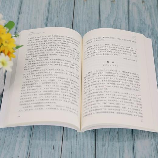 (仓发) 雏凤清声：清华附中优秀作文选（初中卷）/清华大学出版社/杨玲，周若卉，胡静/9787302578000 商品图5