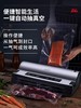 Solis/索利斯抽真空食品包装机小型家用保鲜封口机 两型号选择 商品缩略图0