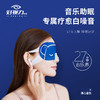 好视力考拉蒸汽眼罩热敷眼睛罩睡眠发热加热眼贴-W仓 商品缩略图1