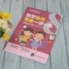 (仓发) 数学培优竞赛一讲一练（八年级）（数学培优竞赛新思维）/清华大学出版社/朱华伟/9787302563143 商品缩略图3