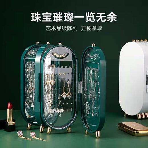 【多层可折叠首饰盒】复古中国风多层轻奢精致收纳盒 家用饰品耳环耳钉屏风首饰盒 商品图1